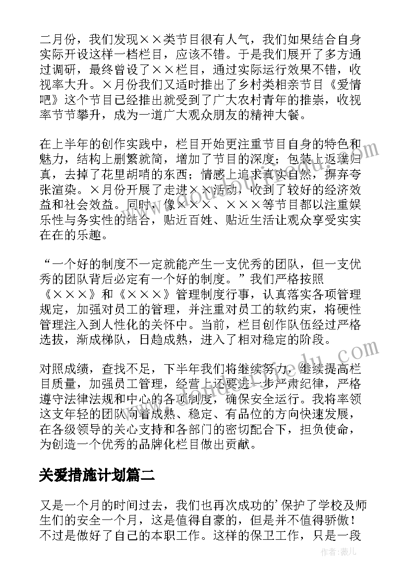 2023年国庆公司聚餐的讲话 公司聚餐通知(优质9篇)