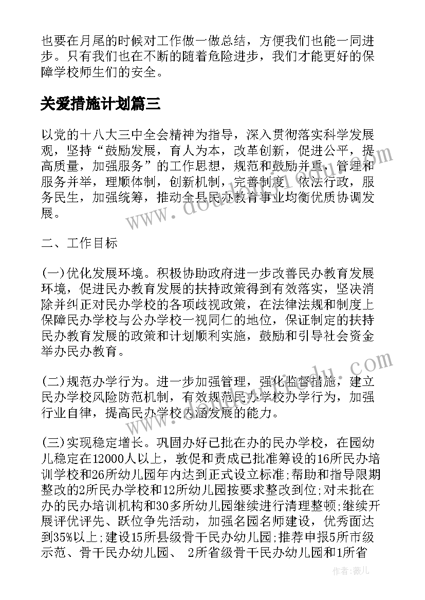 2023年国庆公司聚餐的讲话 公司聚餐通知(优质9篇)