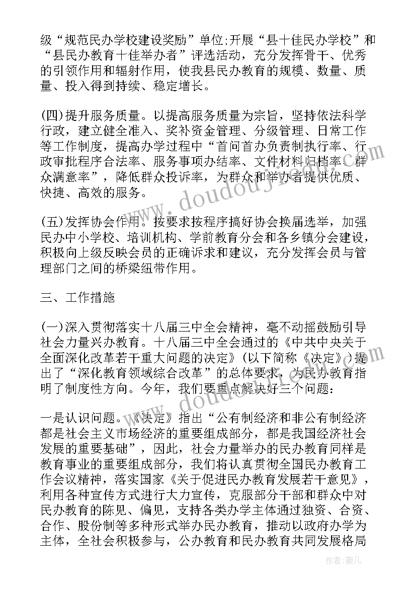 2023年国庆公司聚餐的讲话 公司聚餐通知(优质9篇)