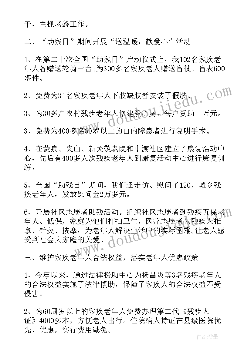 最新开展教师心理健康活动实施方案(大全5篇)