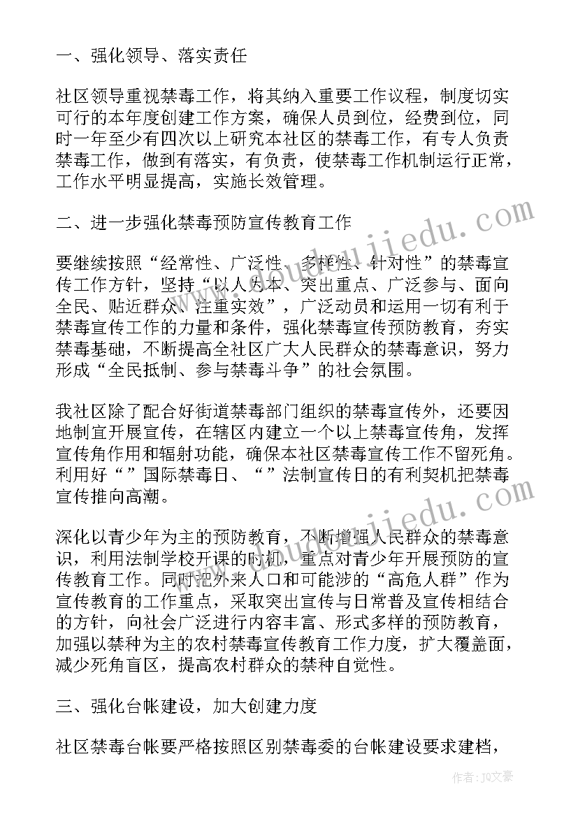 乡镇单位科普工作计划书(实用5篇)