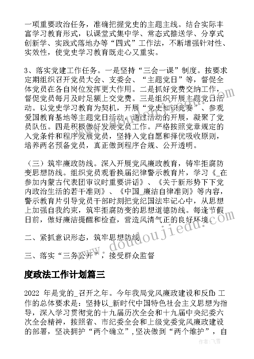 2023年冰灯板书设计 冰灯教学反思(通用5篇)