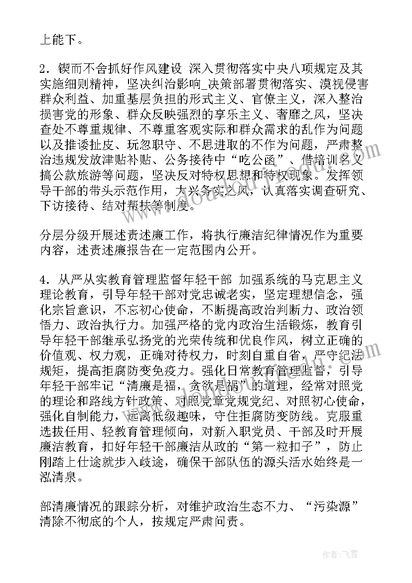 2023年冰灯板书设计 冰灯教学反思(通用5篇)