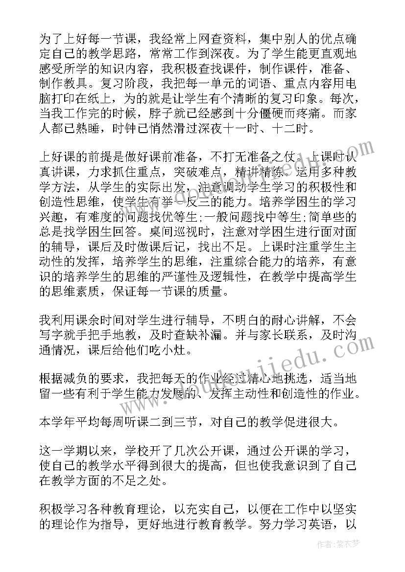 老板年终工作总结及明年工作计划(实用6篇)