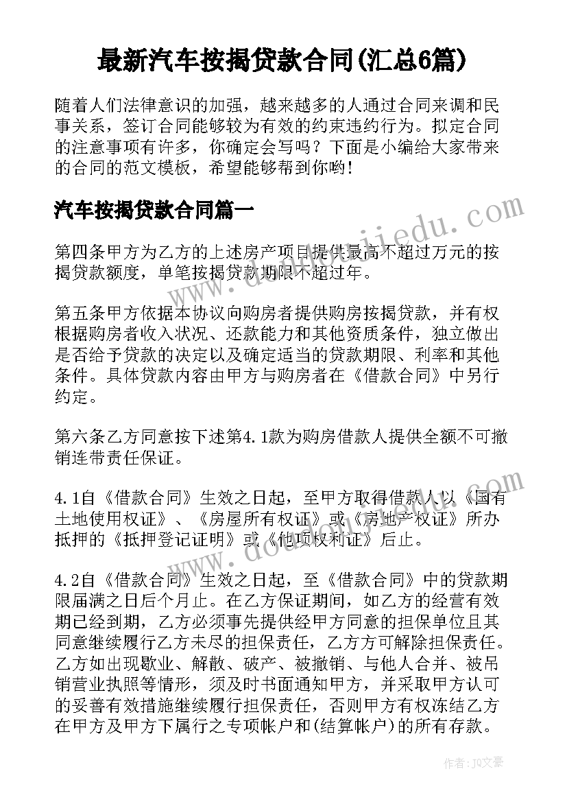 2023年幼儿园中班学雷锋活动 幼儿园学雷锋的活动方案(模板9篇)