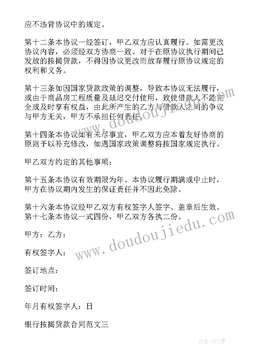 2023年幼儿园中班学雷锋活动 幼儿园学雷锋的活动方案(模板9篇)