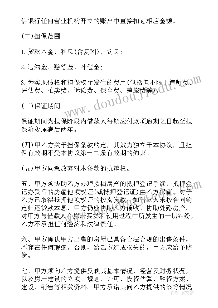 2023年幼儿园中班学雷锋活动 幼儿园学雷锋的活动方案(模板9篇)