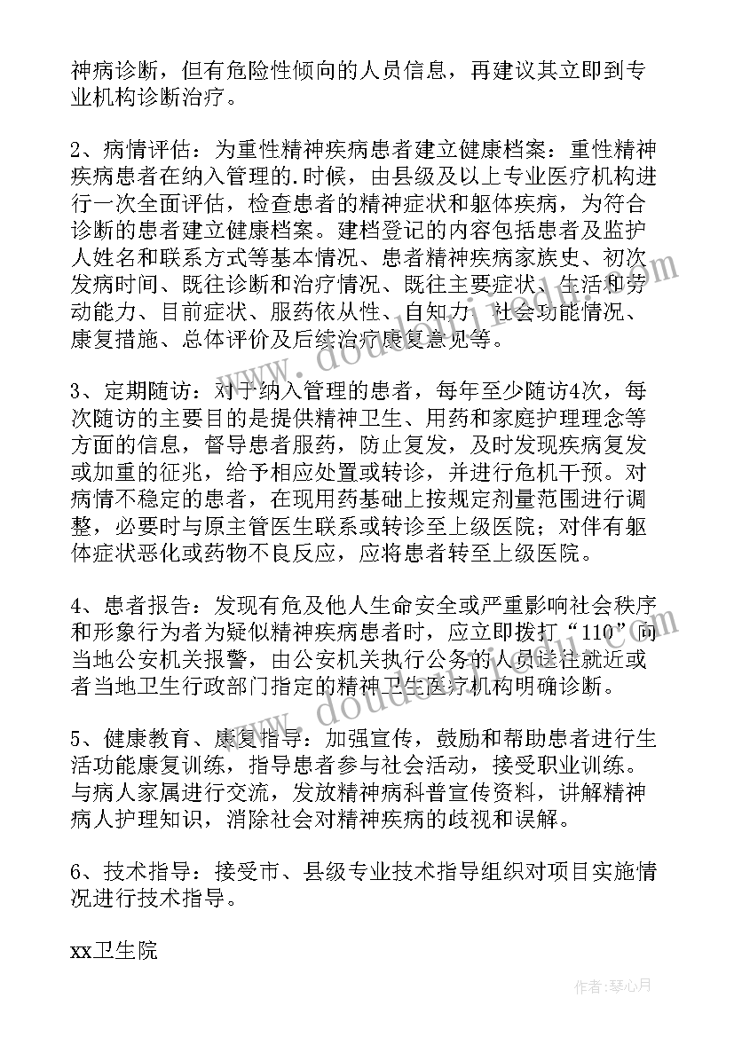 最新幼儿学期计划小班(精选8篇)