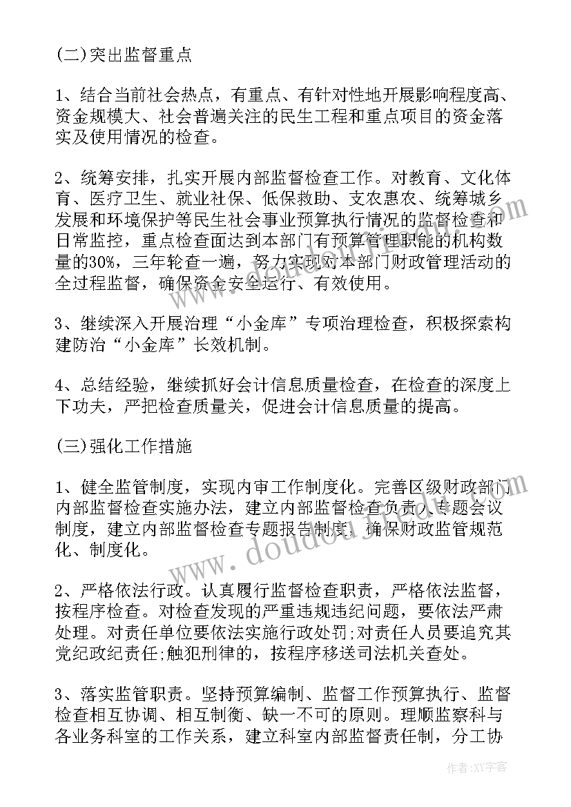 最新粥铺运营规划(实用5篇)