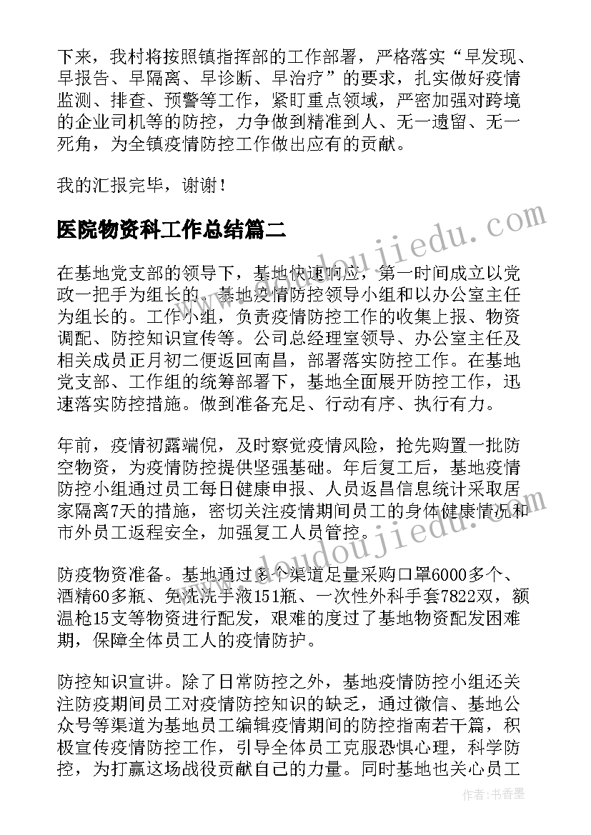 小班艺术开汽车教学反思 托班教案教学反思(通用5篇)