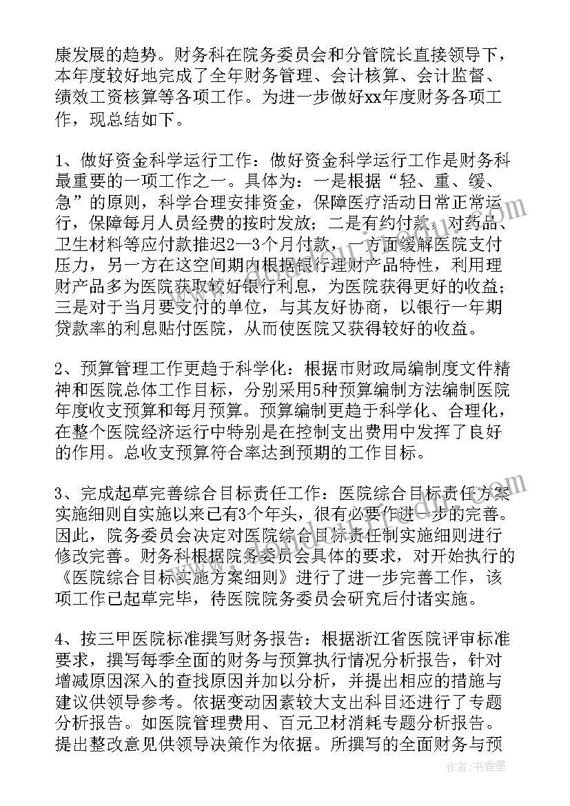 小班艺术开汽车教学反思 托班教案教学反思(通用5篇)