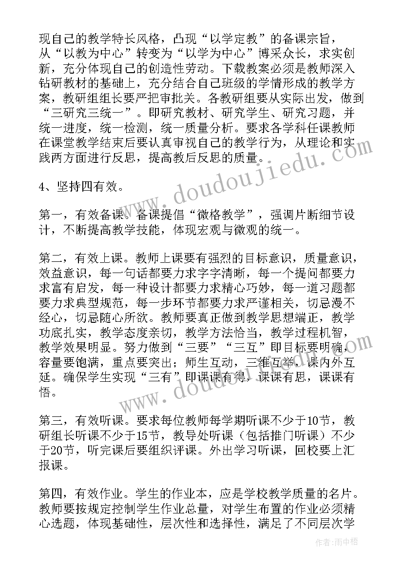 2023年教学反思认识人民币 认识人民币教学反思(大全7篇)