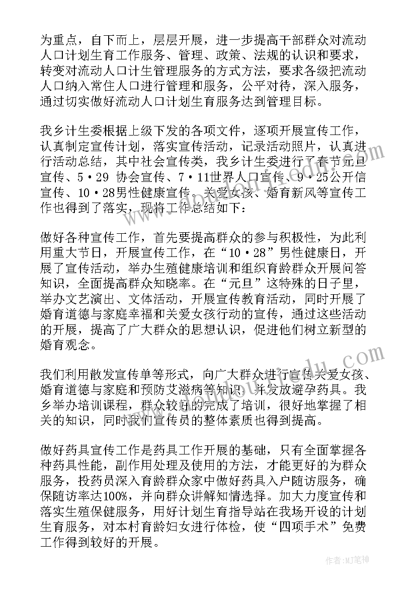 最新乡镇建设规划方案(优质5篇)