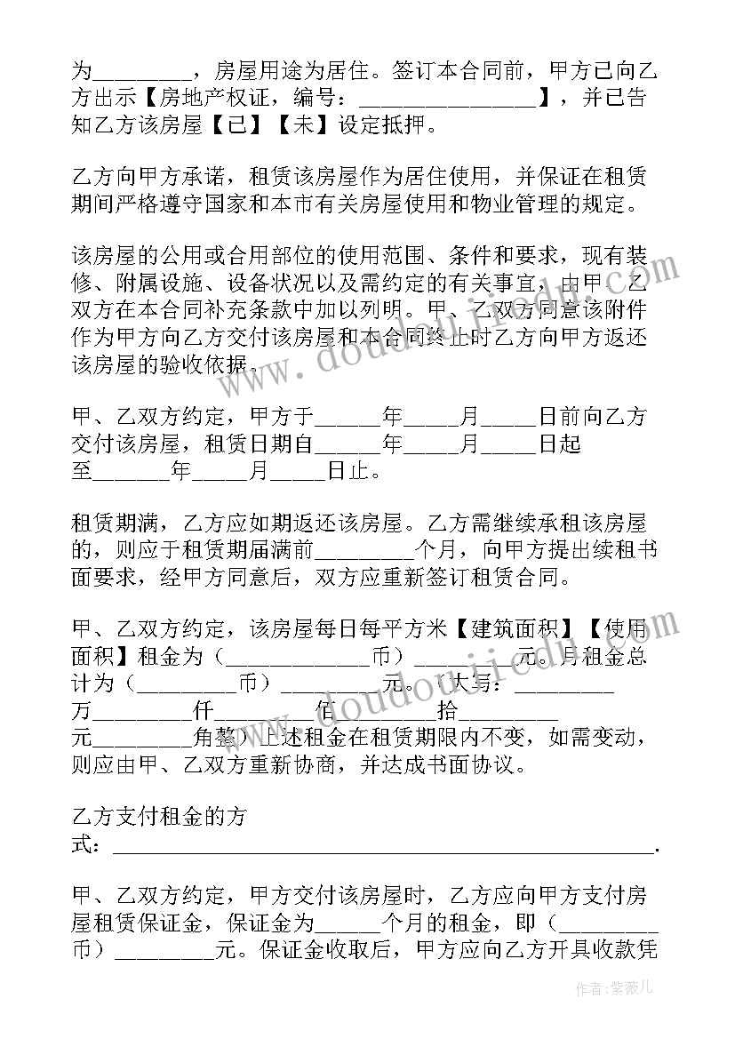 2023年小学教师寒假读书计划 个人读书计划教师(汇总10篇)