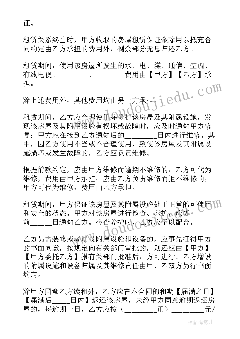 2023年小学教师寒假读书计划 个人读书计划教师(汇总10篇)