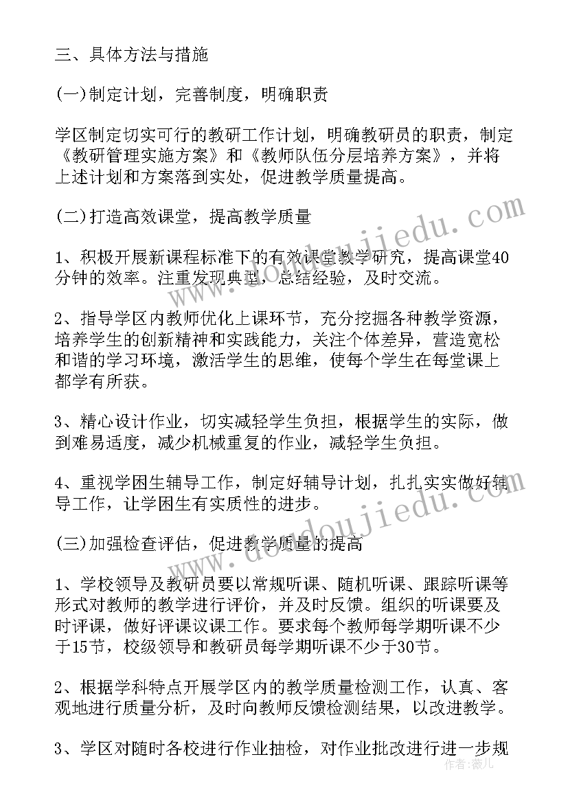 音乐教案打电话设计意图(实用6篇)