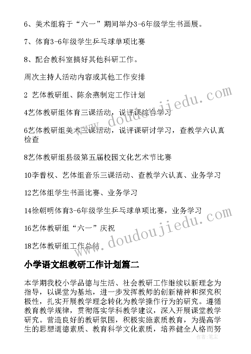 大学生自荐 大学生的自荐信(模板5篇)