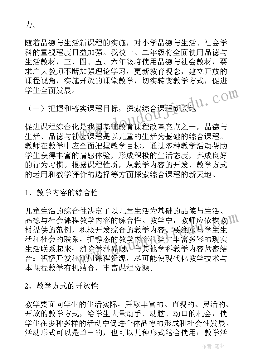 大学生自荐 大学生的自荐信(模板5篇)