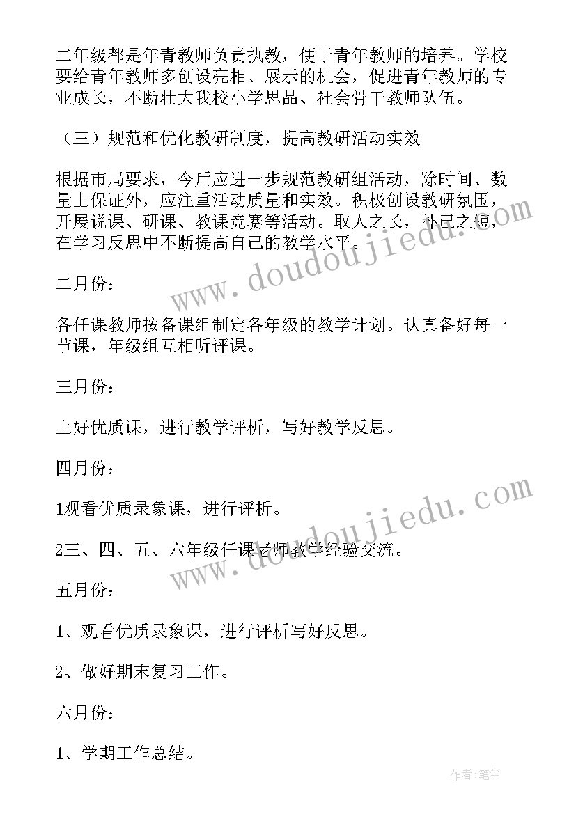 大学生自荐 大学生的自荐信(模板5篇)