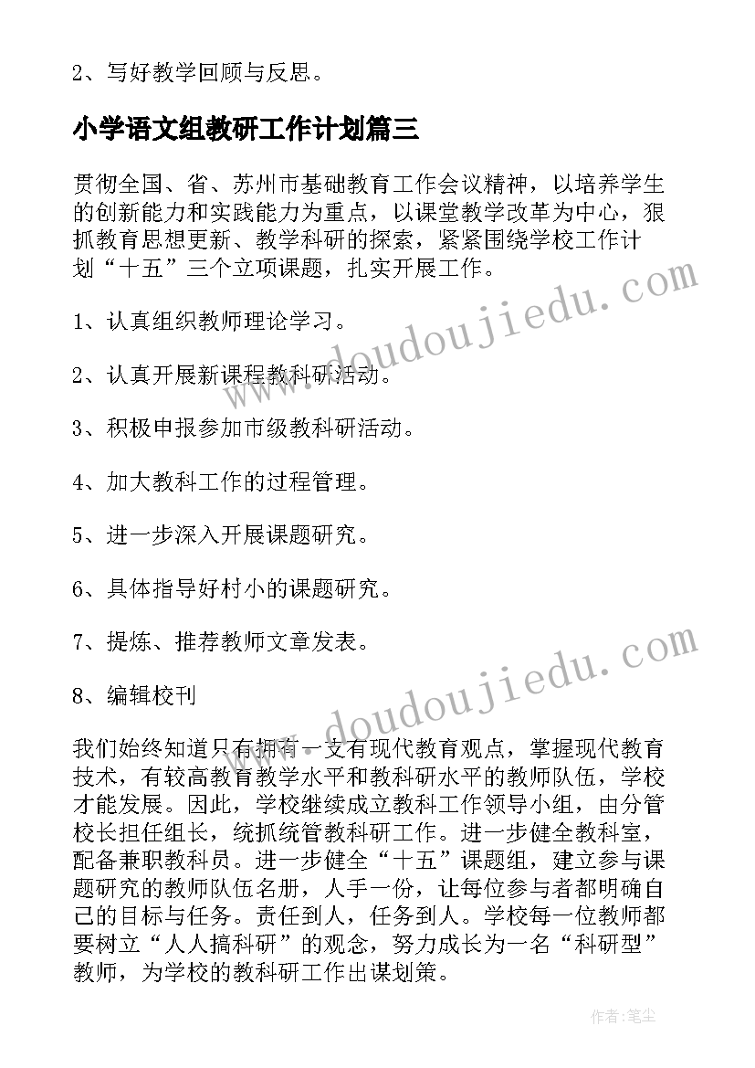 大学生自荐 大学生的自荐信(模板5篇)