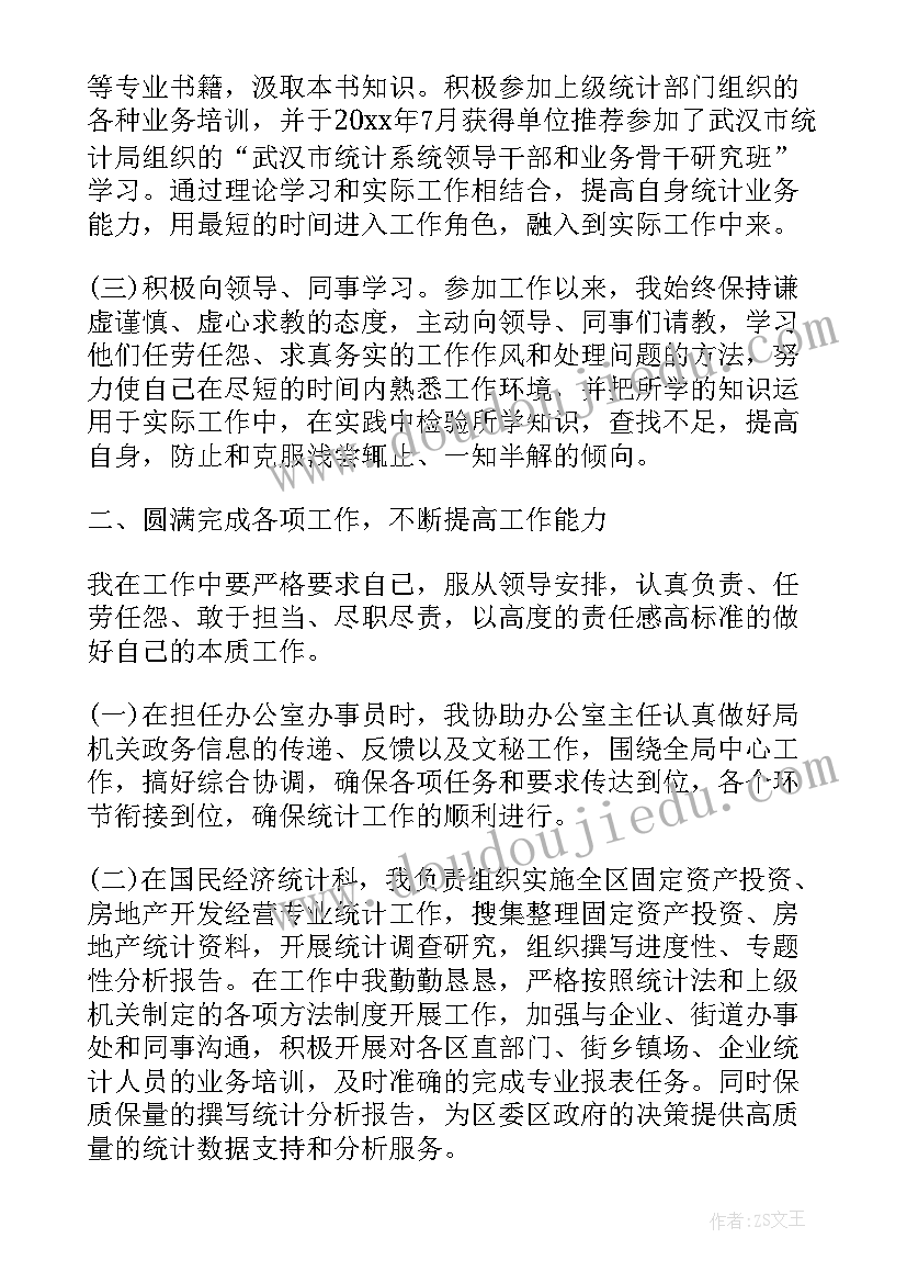 2023年中班动物活动方案及反思 中班活动方案(模板6篇)