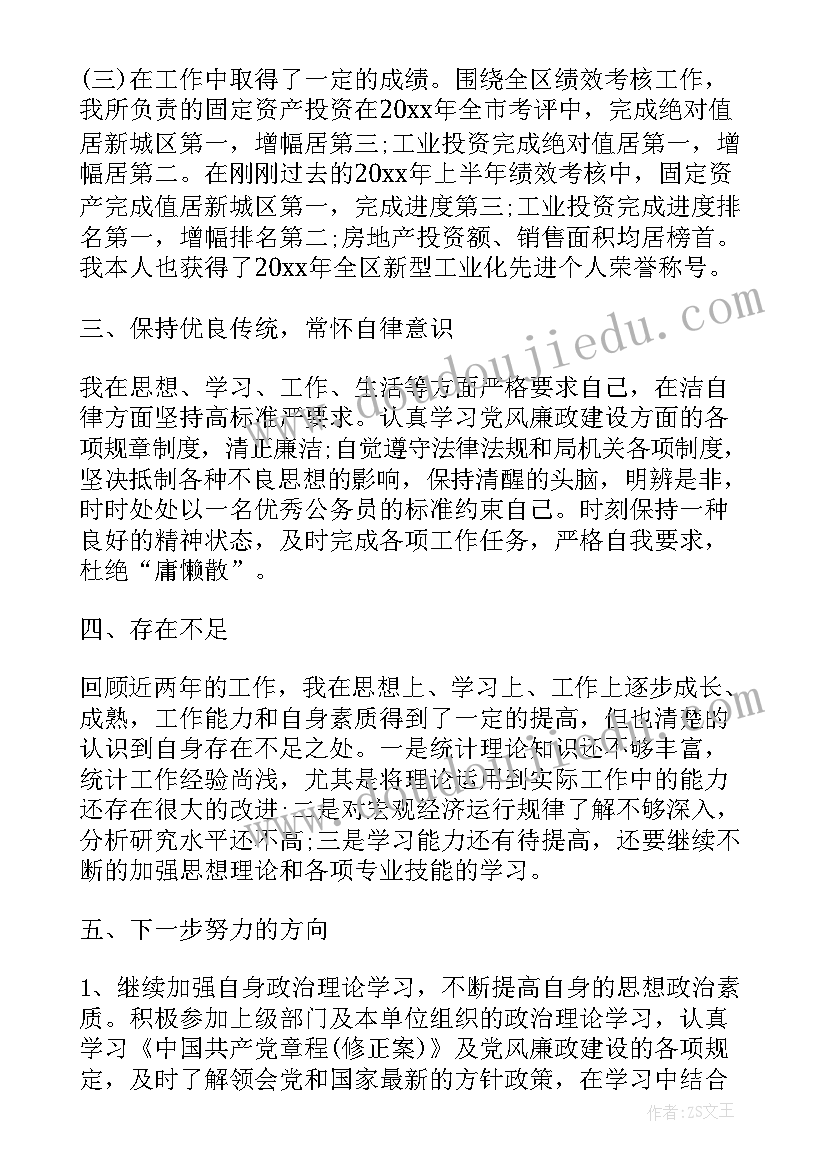 2023年中班动物活动方案及反思 中班活动方案(模板6篇)