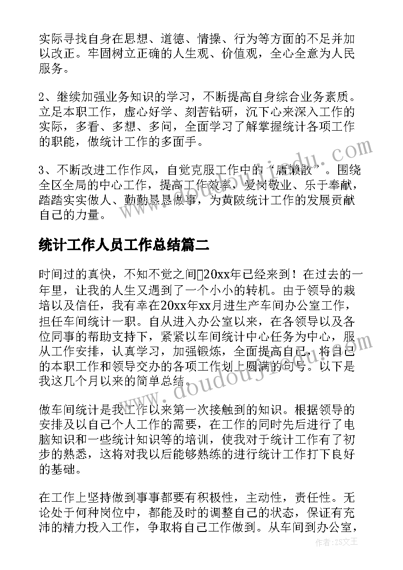 2023年中班动物活动方案及反思 中班活动方案(模板6篇)