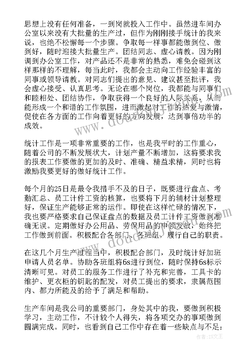 2023年中班动物活动方案及反思 中班活动方案(模板6篇)