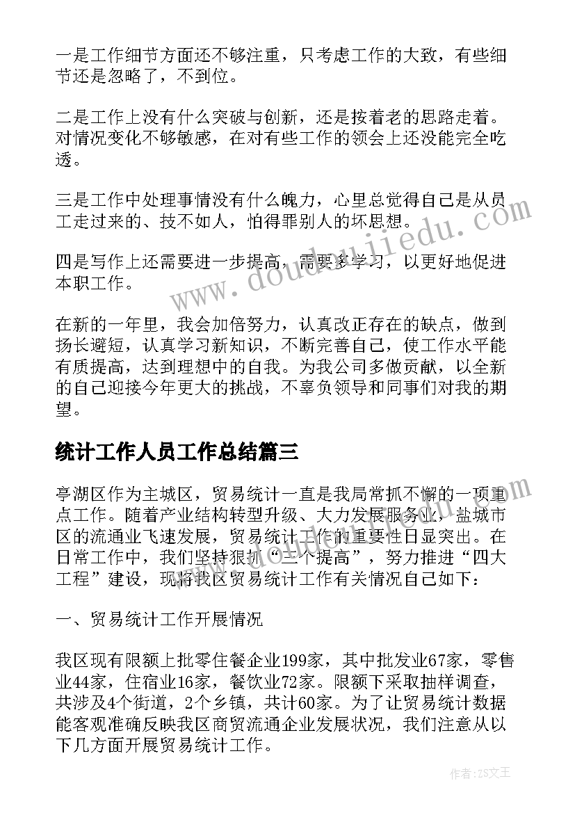 2023年中班动物活动方案及反思 中班活动方案(模板6篇)