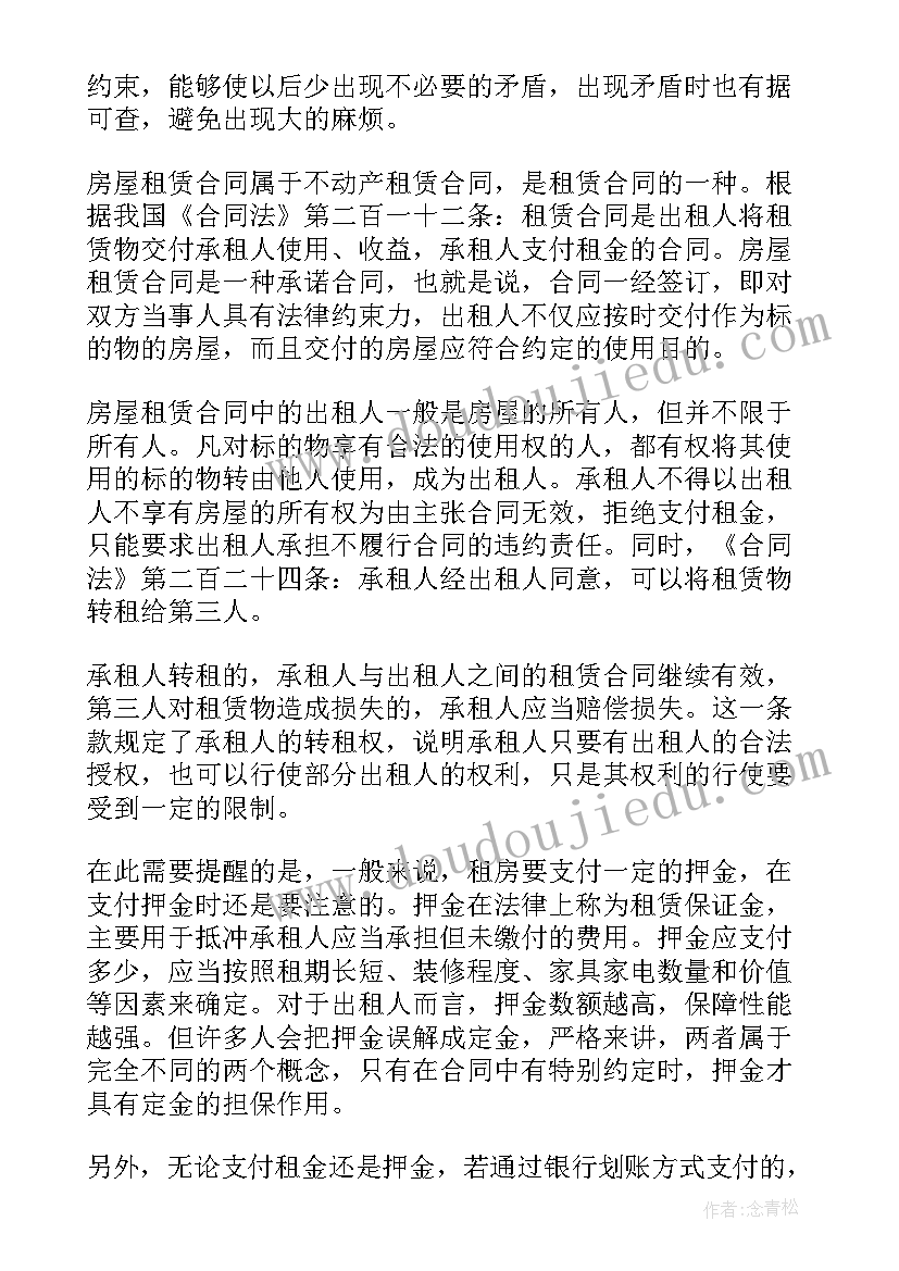 七一建党节活动方案社区 七一建党节纪念活动方案(大全5篇)