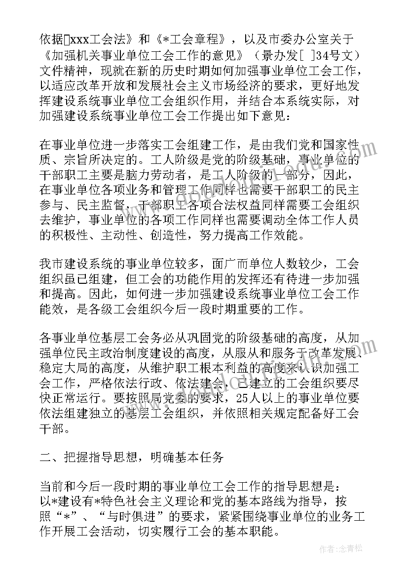 七一建党节活动方案社区 七一建党节纪念活动方案(大全5篇)