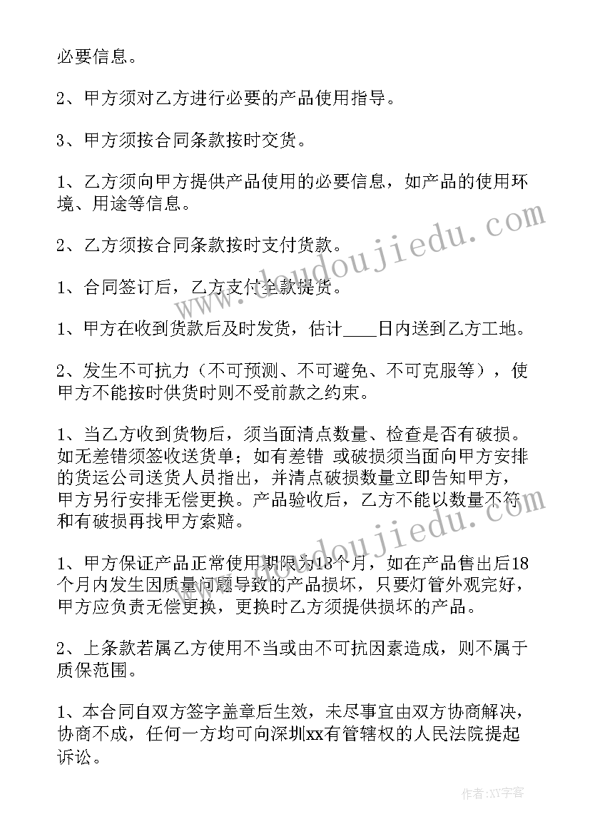 民间买卖协议合法吗 车辆买卖合同(通用8篇)