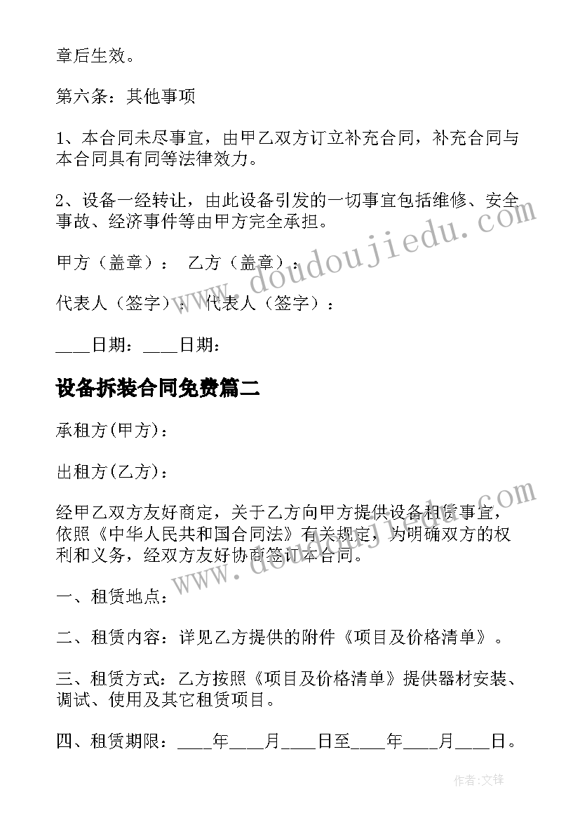 村干部自查自纠报告 党员干部自查自纠报告(精选8篇)