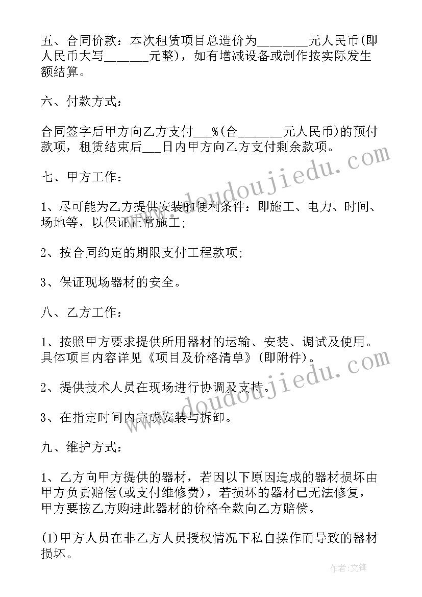 村干部自查自纠报告 党员干部自查自纠报告(精选8篇)