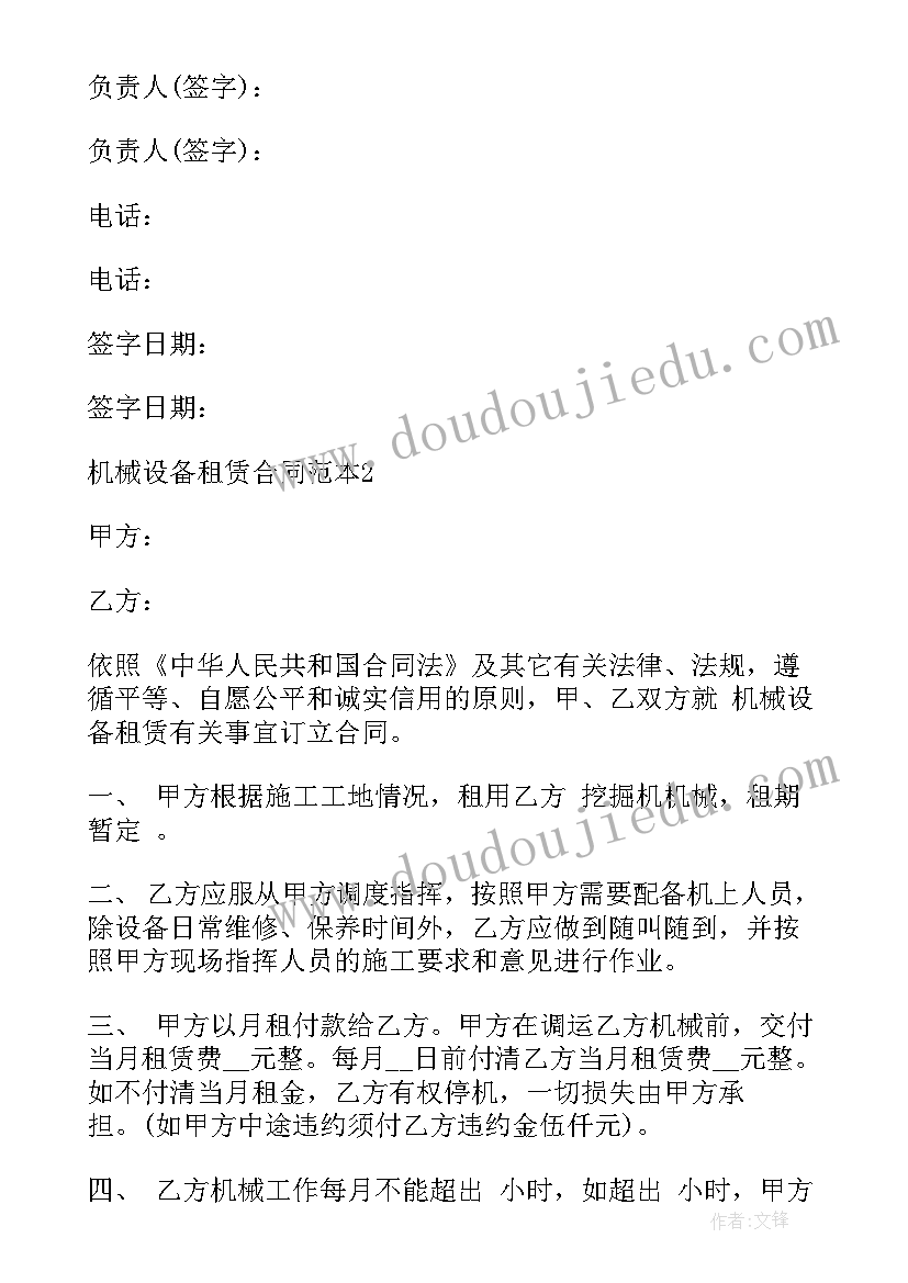 村干部自查自纠报告 党员干部自查自纠报告(精选8篇)