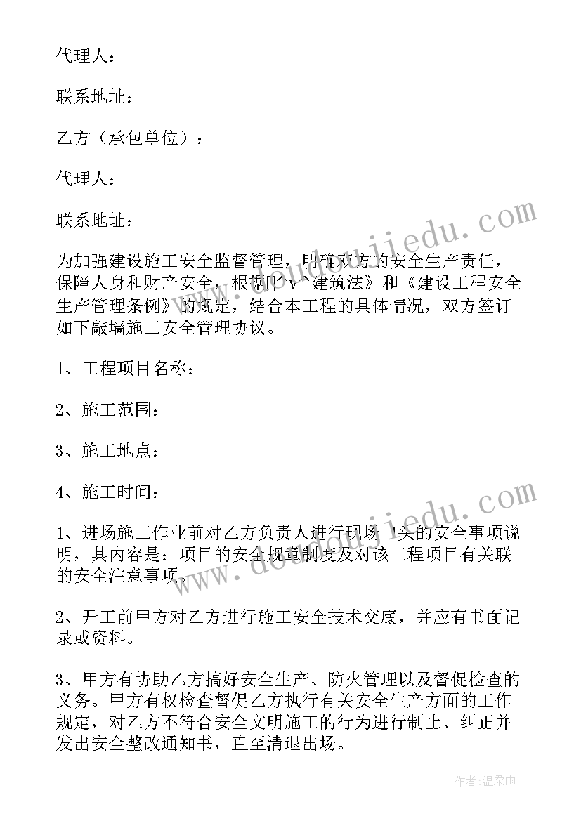 最新元旦亲子互动游戏 元旦节幼儿园亲子游戏活动方案(实用5篇)