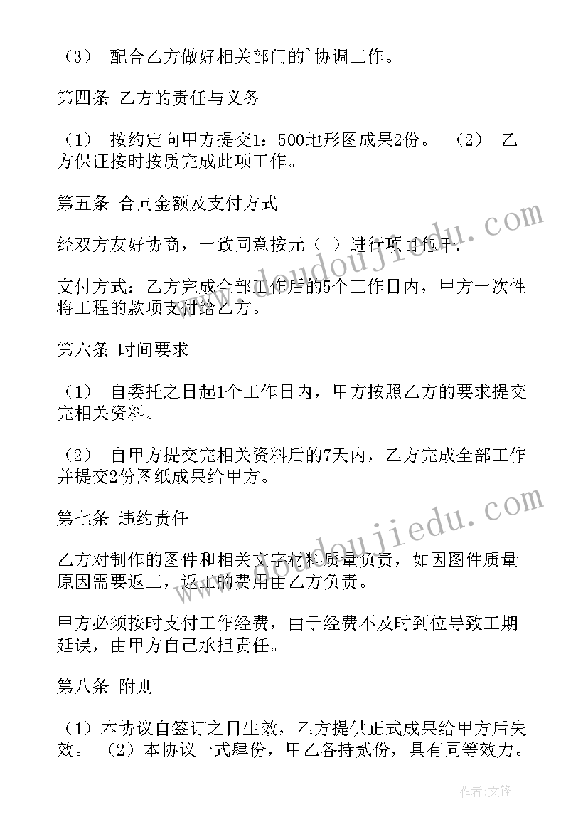 最新学校党员活动日活动记录 党员活动日工作总结(实用5篇)