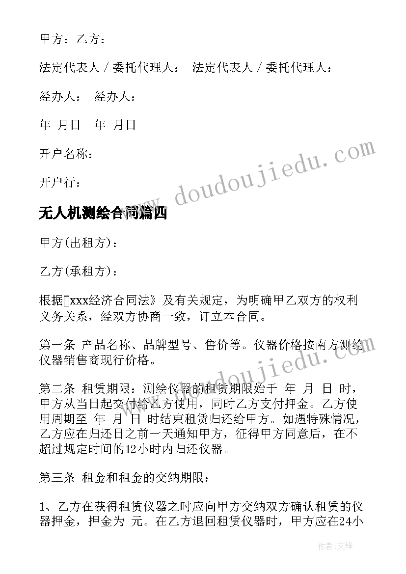 最新学校党员活动日活动记录 党员活动日工作总结(实用5篇)