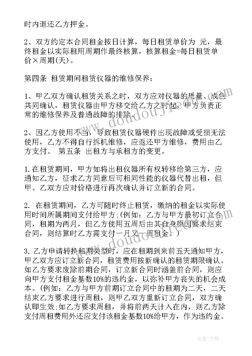 最新学校党员活动日活动记录 党员活动日工作总结(实用5篇)