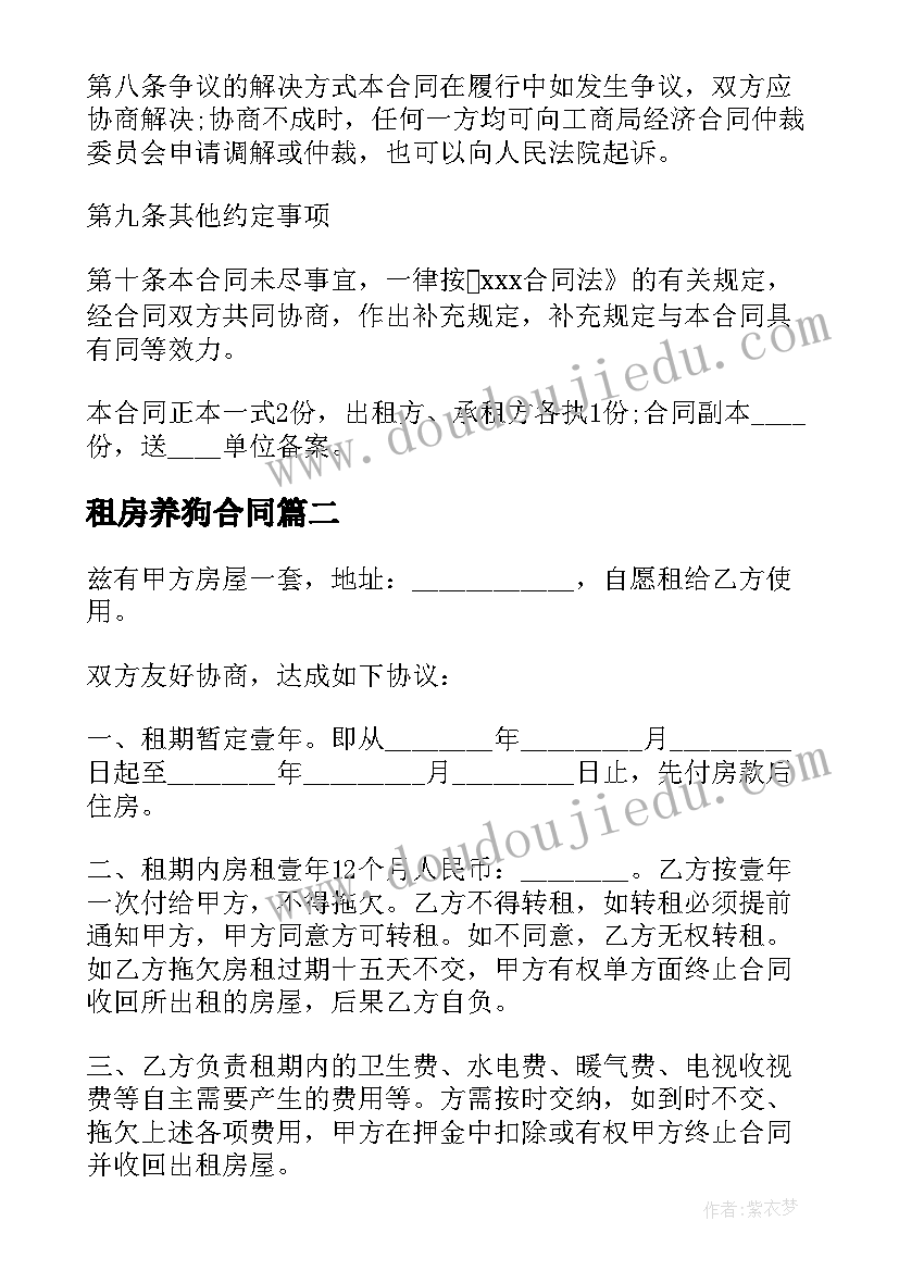 2023年寒假做家教的实践报告 寒假家教社会实践报告(汇总6篇)