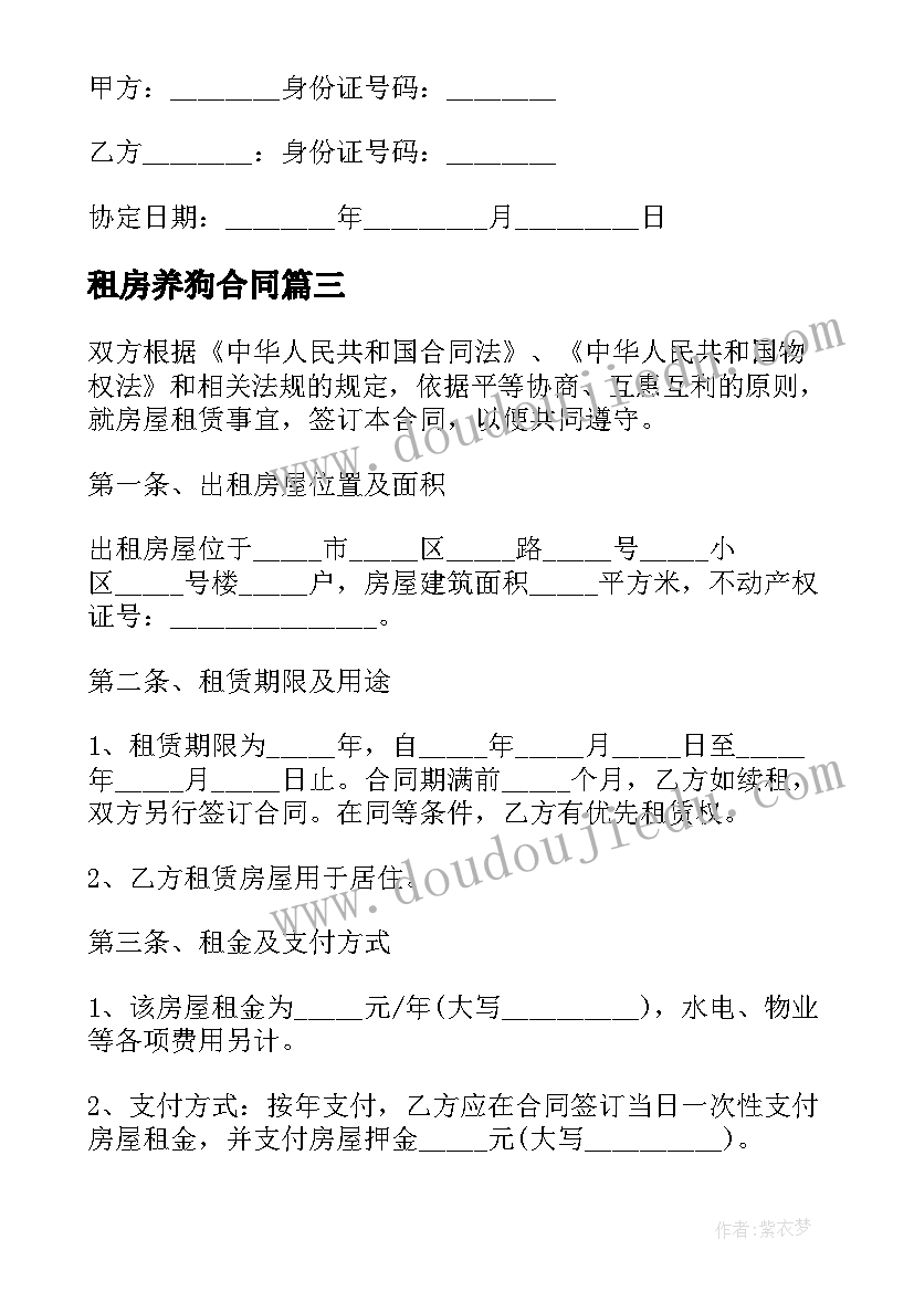 2023年寒假做家教的实践报告 寒假家教社会实践报告(汇总6篇)