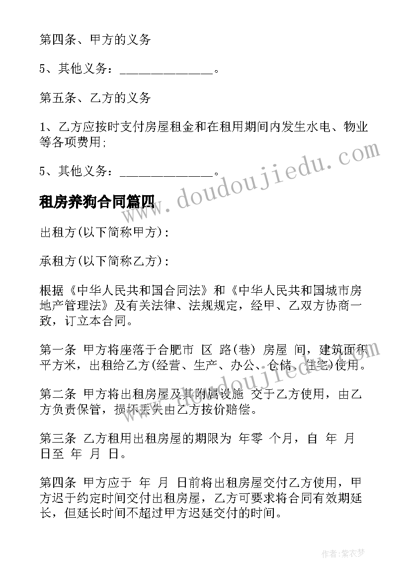 2023年寒假做家教的实践报告 寒假家教社会实践报告(汇总6篇)