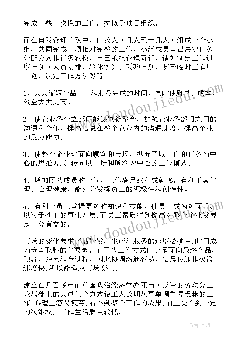 2023年华为做开发累吗 华为公司纪委工作计划(精选8篇)