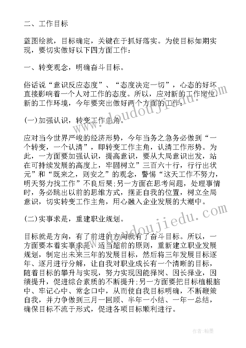 2023年党建重阳节活动方案和总结(通用6篇)