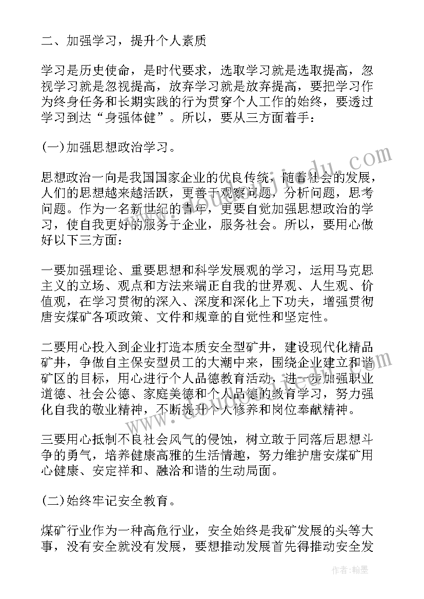 2023年党建重阳节活动方案和总结(通用6篇)