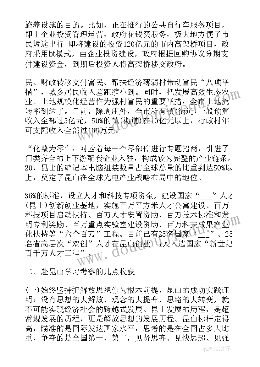 小班第二学期安全计划总结 小班第二学期班级安全工作计划(实用5篇)