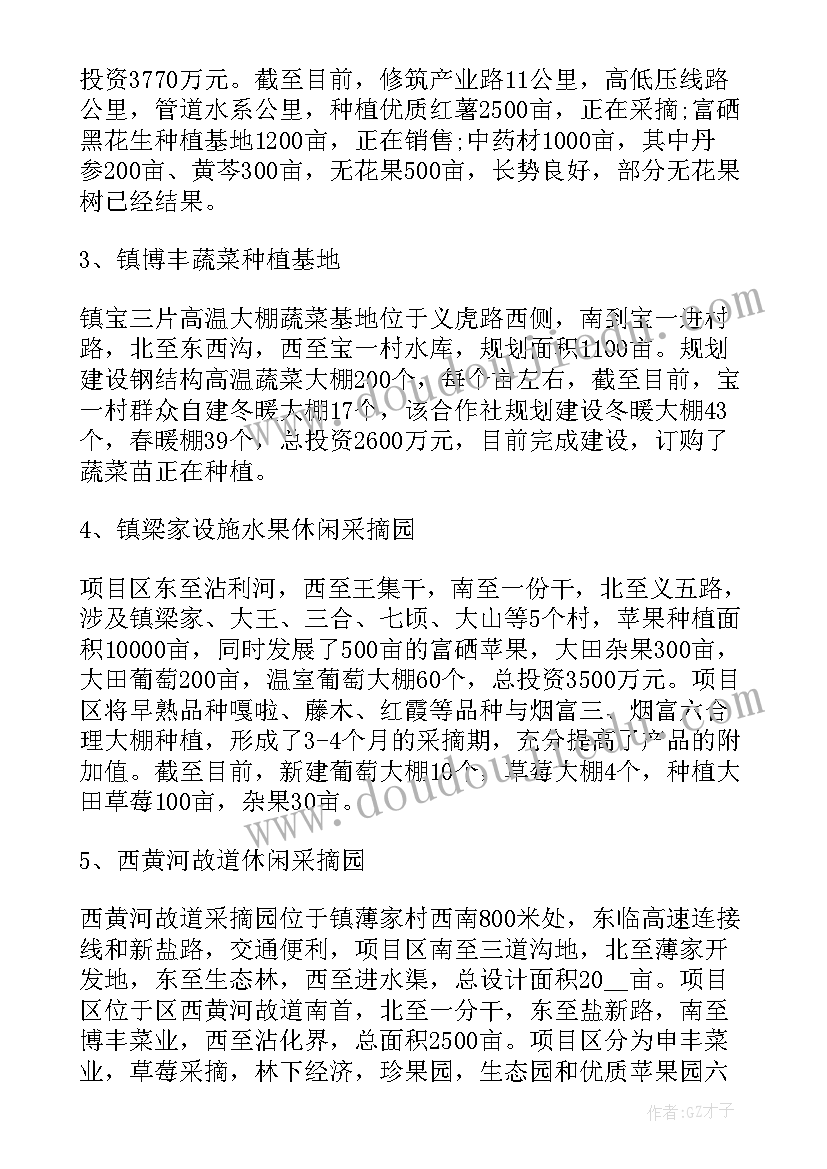 2023年民教办是做的 村民教育室工作计划安排实用(优秀5篇)