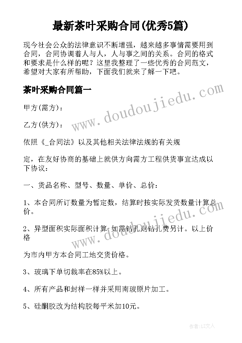 2023年幼儿园中班秋季学期班务计划(大全9篇)