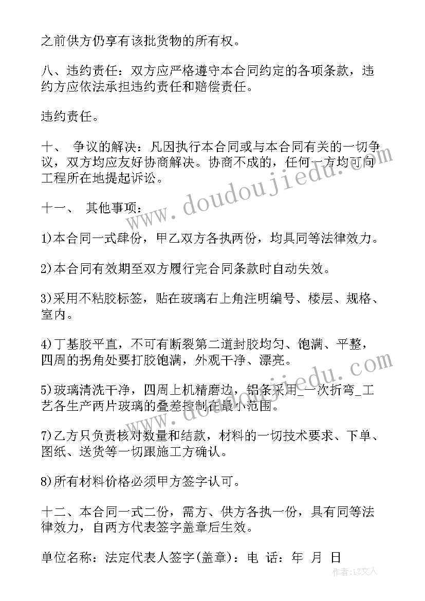 2023年幼儿园中班秋季学期班务计划(大全9篇)