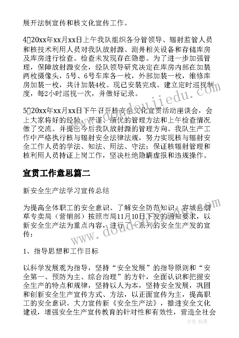 最新二年级九色鹿教学反思与评价 九色鹿教学反思(汇总10篇)